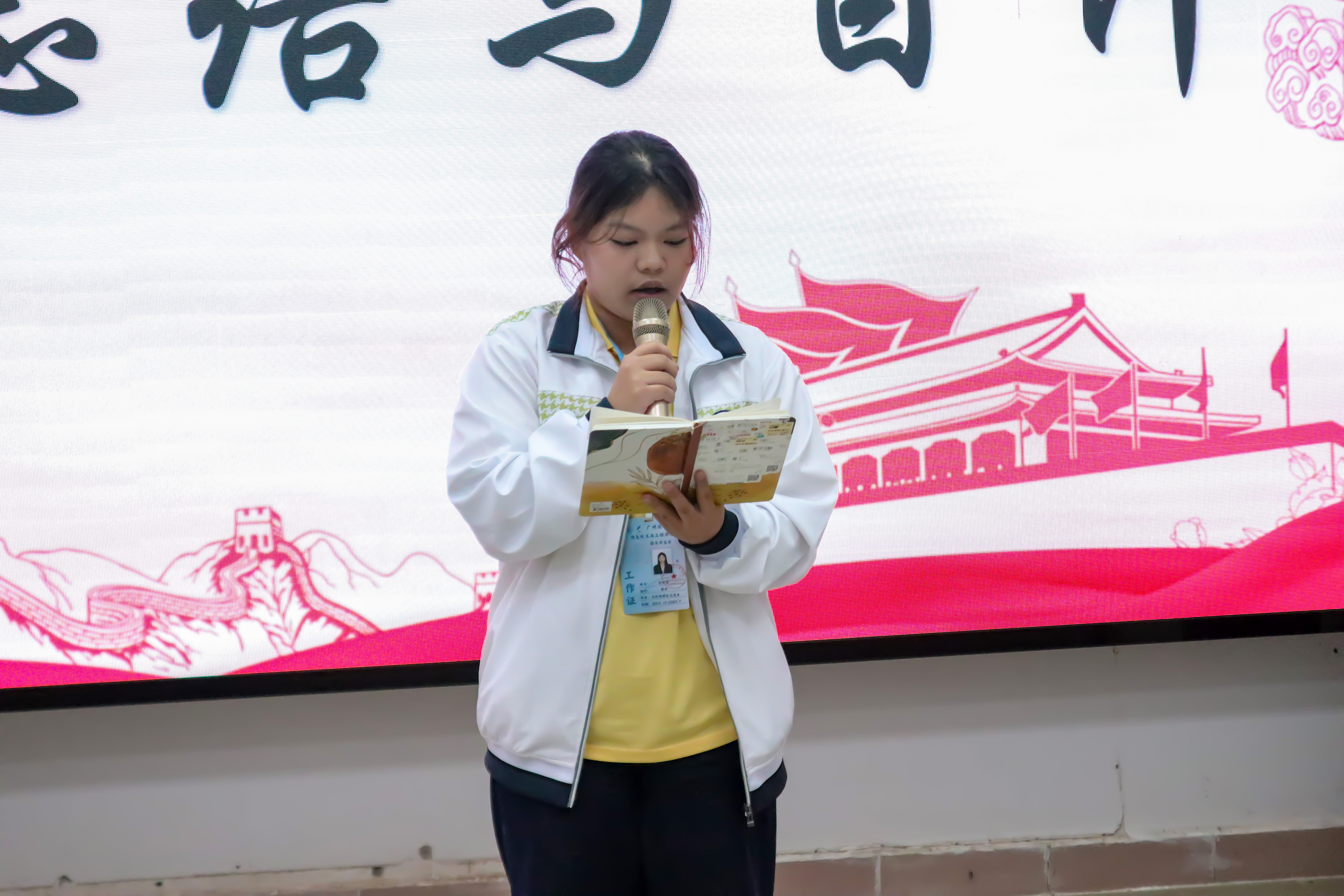 工作总结与自评 (3).jpg